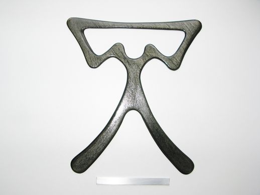 boomerang