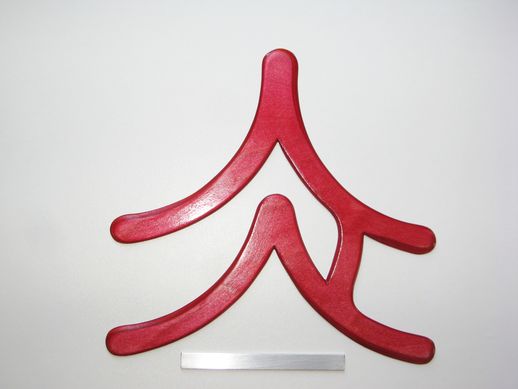boomerang