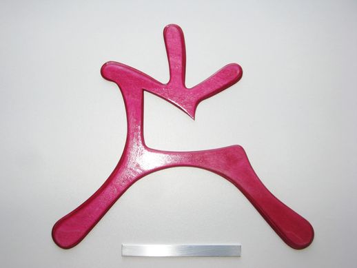 boomerang