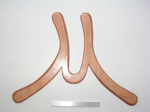 boomerang